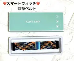 LuFiYa❤️スマートウォッチ交換ベルト 伸縮あり　 22㎜　カラフル