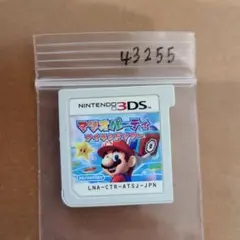 3DS マリオパーティ アイランドツアー