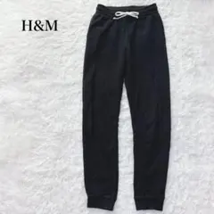 H&M ジョガーパンツ スウェット イージー ウエストゴム 紐付き リラックス