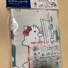 レジャーシート キャラクターグッズ