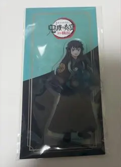 鬼滅の奏宴　不死川実弥　時透無一郎　アクリルスタンド　クリアファイル 鬼滅の奏宴 不死川実弥 時透無一郎 アクリルスタンド クリア