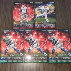 プロ野球スピリッツA　チップス　オリックス・バファローズ　カード