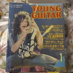 1979年1月号のYOUNG GUITAR