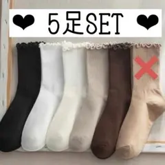 靴下　レディース　韓国　クルーソックス　ソックス　まとめ売り　韓国　おしゃれ