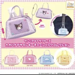 2026年最新】HANAおまとめ買いの人気アイテム - メルカリ