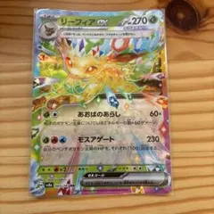 ポケカ rr