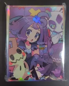 アセロラ　スリーブ