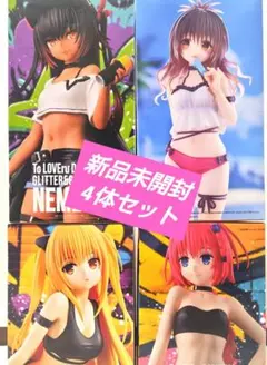 【新品】To LOVEる -とらぶる- ダークネス フィギュアセット