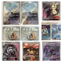 さ*み様 ポケモンカード　ARセット　MEGAドリームEX