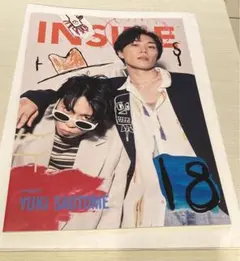 2025年最新】早乙女_太一の人気アイテム - メルカリ