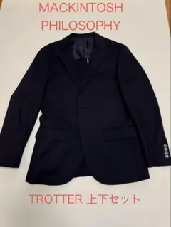 MACKINTOSH PHILOSOPHY TROTTER セットアップ 2022 AUTUMN COLLECTION TROTTER #000 INTRODUCE - 【公式】MACKINTOSH