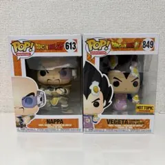Funko POP Dragon Ball ナッパ ベジータ 2体セット