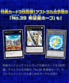 2026年最新】遊戯王3の人気アイテム - メルカリ
