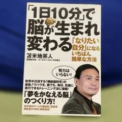 【超希少・ジャーナル未記入】苫米地英人集大成メソッドCD 2025年最新】苫米地の人気アイテム - メルカリ