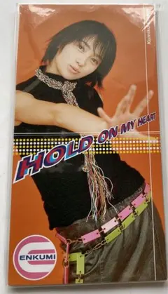HOLD ON MY HEART／遠藤久美子