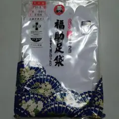 福助足袋 なみ型 さらし裏 　　21.5ⅽⅿ コハゼ5枚