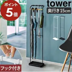 2026年最新】傘立ての人気アイテム - メルカリ