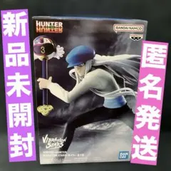 ブリスター未開封】HUNTER×HUNTER一番くじC賞 カイト フィギュア | Mercari