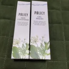2026年最新】ポリシー化粧品の人気アイテム - メルカリ