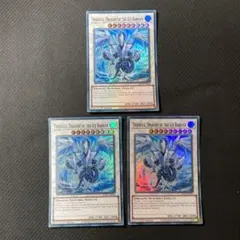 2026年最新】遊戯王 トリシューラ スリーブの人気アイテム - メルカリ