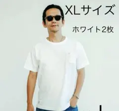 ファミマ トリップスター