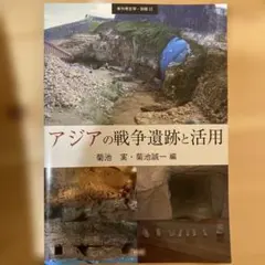 Item thumbnail for item f5fffe0e-0a70-4bb2-a225-926196fc8cde