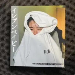 あいみょん イレブンベイビー AIMYON - メルカリ