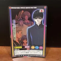 HUNTER×HUNTER カードダス キラ クロロ 幻影旅団 結成の日 S41 - メルカリ