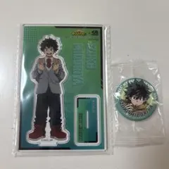 緑谷出久 アクリルスタンド & バッジ セット