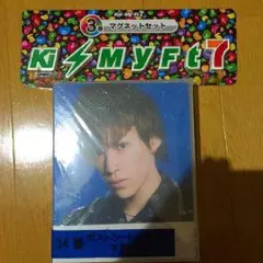 本日セール★Kis-my-ft2 2点セット