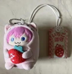 すとぷり　さとみぬいぐるみ　キーホルダー　お守り2点セット