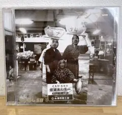 かりゆし58 アンマー CD