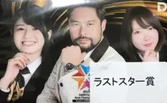 2026年最新】坂口優希恵 ブラックホールの人気アイテム - メルカリ