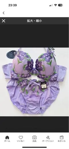 新品★紫色花柄ブラジャーショーツセット★H80 LL
