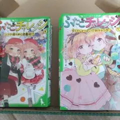 面白い！ 「オンライン! 」1～27＋ ウラオモテ世界 ＋レジェンド