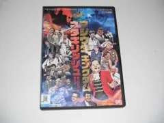 レンタル　DVD　マジウタキングダム　ネタギリッシュ　チャンピオンライブ