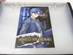 ストグラ RPL 2025 三否亭四五六確　ブロマイド　ファミマプリント