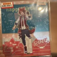 すとぷり　莉犬くん　誕生日アクリルスタンド　アクスタ