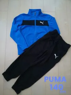 Puma ジャージ上下セット 青/黒 140cm