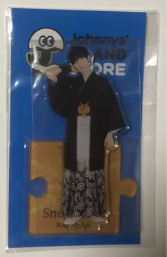 SnowMan 向井康二 アクリルスタンド 第2弾