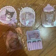 クロミ カスタムアクリルキーホルダー セット
