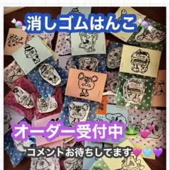 H2042.消しゴムはんこ(スタンプ)蜂 OK - メルカリ
