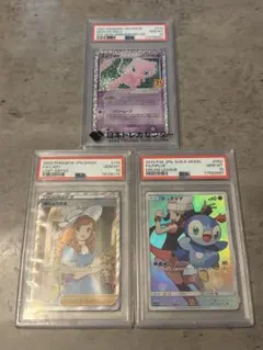 psa10 ミュウex ポッチャマ CHR おじょうさま SRドリームリーグ