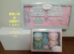 未開封　サンリオ　キキララ　ソフビドール　お人形　着せかえ　お洋服　セット Amazon.co.jp: サンリオ(SANRIO) リトルツインスターズ ソフビ
