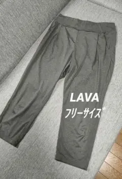 2026年最新】lava ヨガウェアの人気アイテム - メルカリ