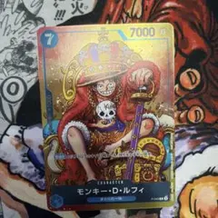 ルフィ ジャンプ 付録 P-033 プロモ ワンピース カード 未開封品 2