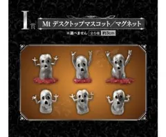 Mt デスクトップマスコット マグネット コンプリートセット メタリカ