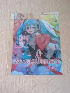 2025年最新】アイテム/種類：タオル クリアファイルの人気