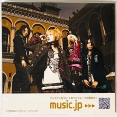 V系★アンティック珈琲店【集合】ステッカー★1枚