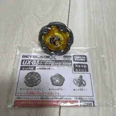 UX-03 巫師釣竿 5-70DB